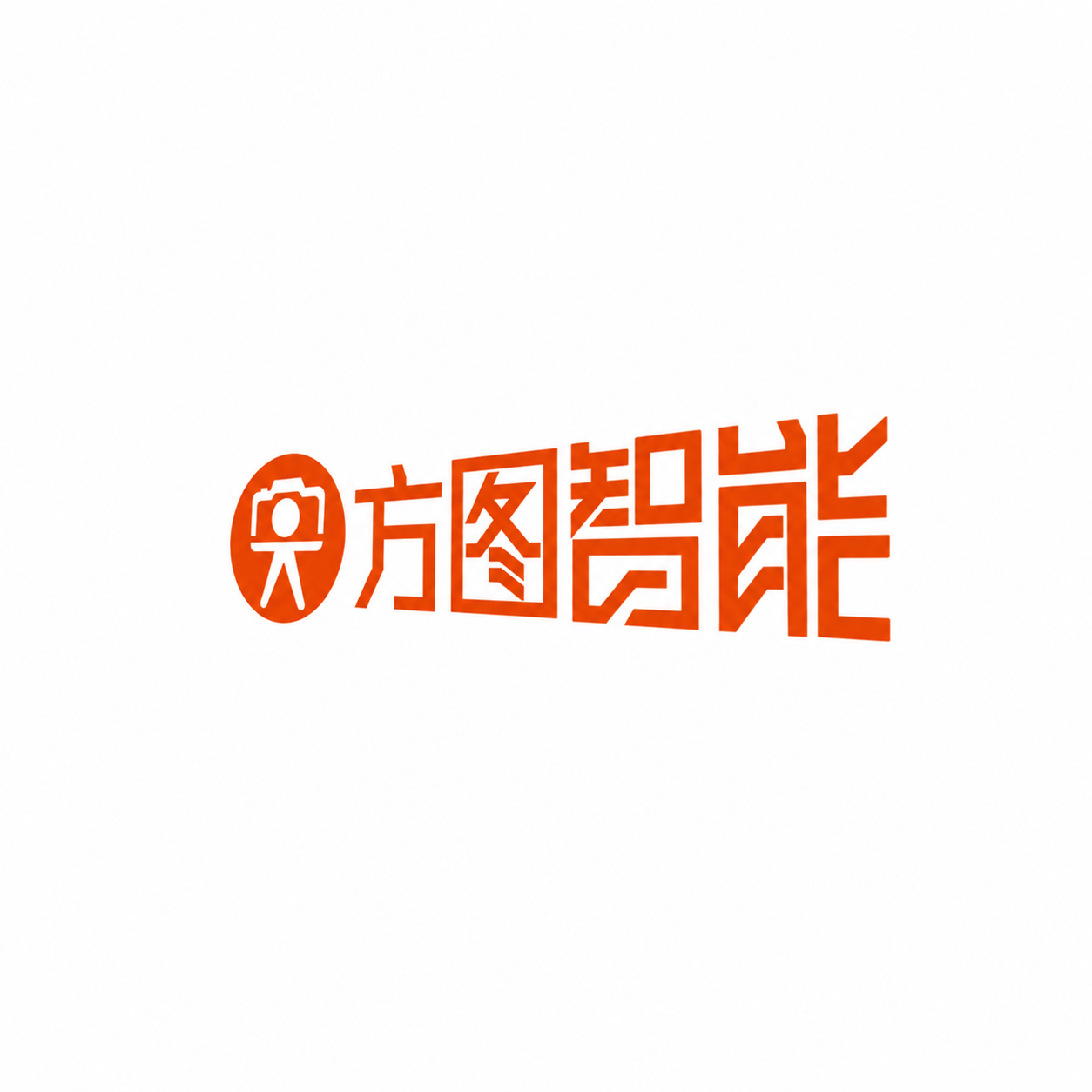 方图智能